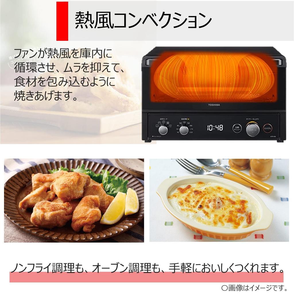 Toshiba Toaster Oven Toaster 4 Pieces Temperature Adjustment Function Square Plate 30 Minute Timer Black HTR-R6(K)