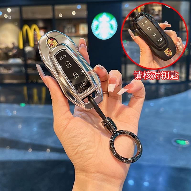 High Quality Zinc Alloy Car Key Case Cover For Porsche EV 2025 Taycan 2022 Key Protector for Macan Ev Smart 2024 With Key Chain