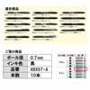Pentel Multifunctional Ballpoint Pen Refill Vicuna 0.7mm XBXS7-A Black 10 Pieces