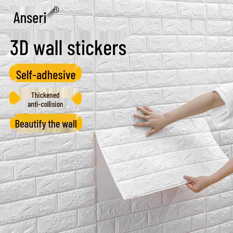 3D Embossed Self-Adhesive Wall Panels