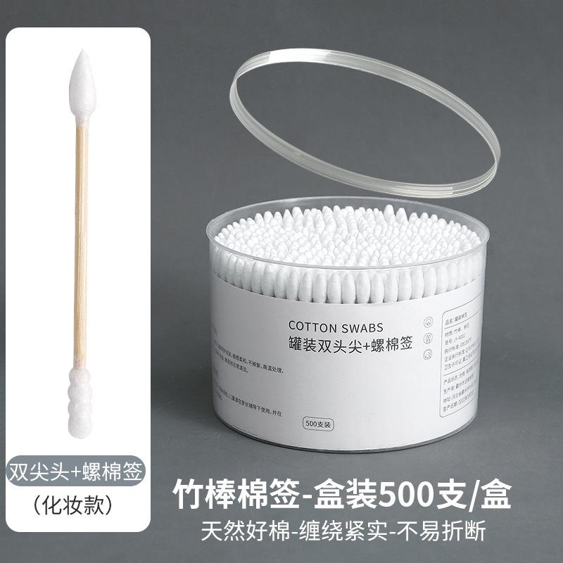 Double-headed cotton swab for ear makeup household cotton swab wooden stick disposable small head thin pointed ear spoon cleaning cotton swab
