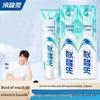Leng Suan Ling Anti-Sensitive Whitening Baking Soda Toothpaste