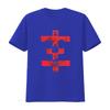 Psychic TV P Vintage T Shirt Skull for Fans All Size S XL vintage Washed Top For Everyday Wear Casual Soft Slightly homme