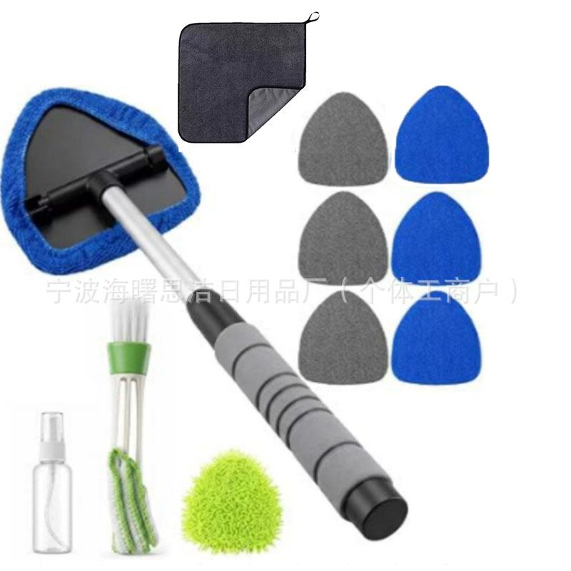 Telescopic Microfiber Car Window Cleaning & Defogging Brush Set