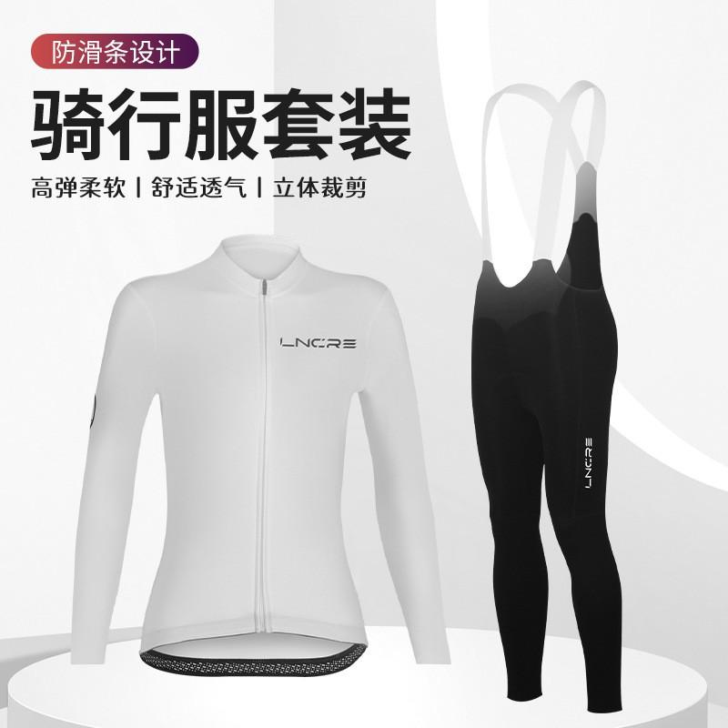Womens Long Sleeve Cycling Jersey Bib Shorts Set Breathable Quick-Dry Stretch Road Bike Riding