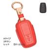 Car Smart Key Case Replacement for Toyota Exclusive for Women No Tools Required Premium Cowhide Leather TOYOTA RAV4 50 Series Toyota Prius 50 Series