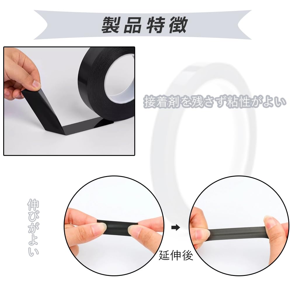 Dimming Sticker, Blackout Adhesive Tape, Matte Tape, Blackout, PC LED Camera, Strong Adhesive, Length