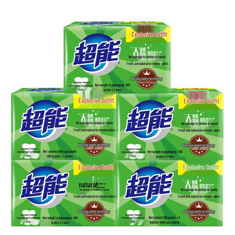 Chaoneng Lemongrass Laundry Soap 10-Bar Pack