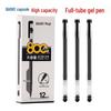 Bao Ke 3948A Quick-Drying 0.5mm Signature Pen with Large Capacity