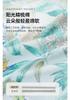 Mengjie Home Textiles 100% Cotton Printed Four Piece Set
