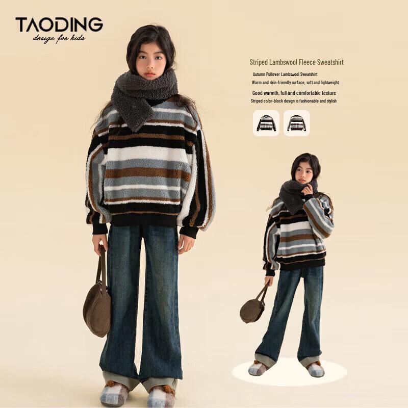 Girls  Melard Striped Fleece Lined Sweatshirt 130