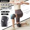 Hezheng HZ-X10 Knee Pad Pair CN Plug (adapter Included)