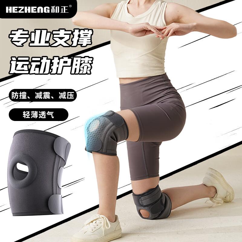 Hezheng HZ-X10 Knee Pad Pair CN Plug (adapter Included)