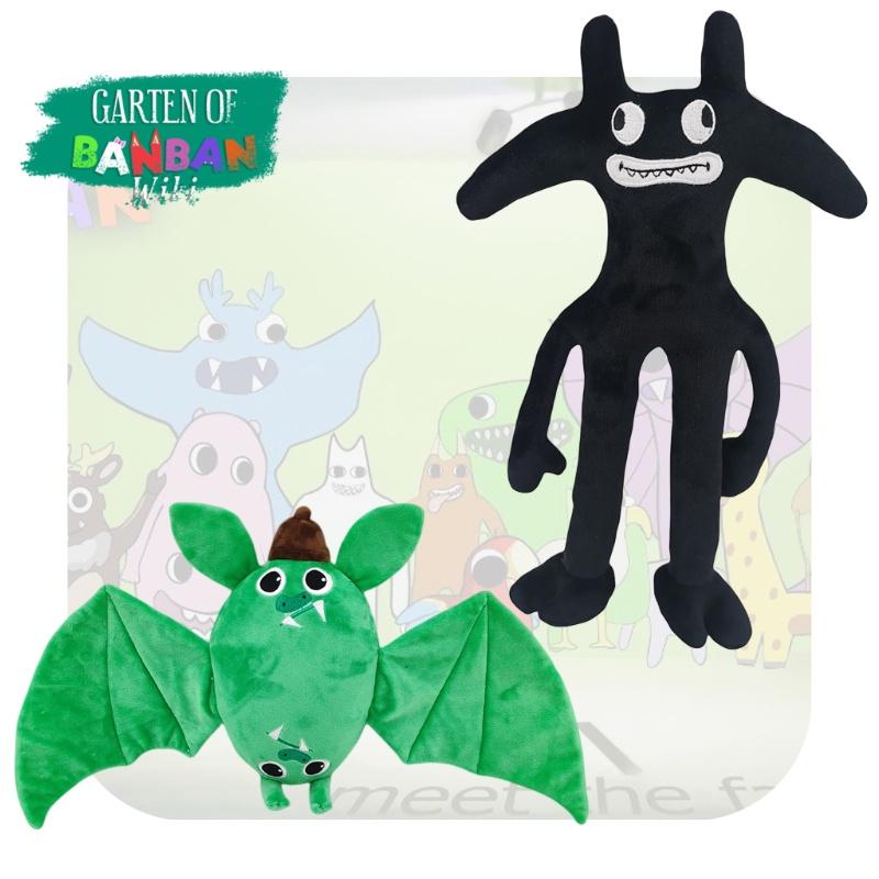 New Banban Garden Plush Toy Soft And Cuddly Animal Shaped