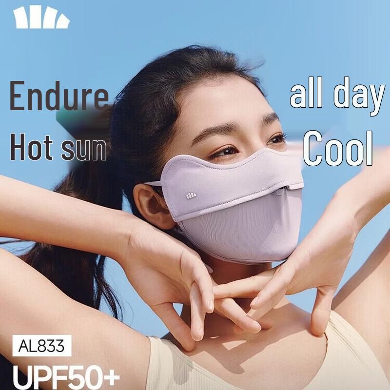 Beneunder Cooling UV Protection Eye-Corner Mask