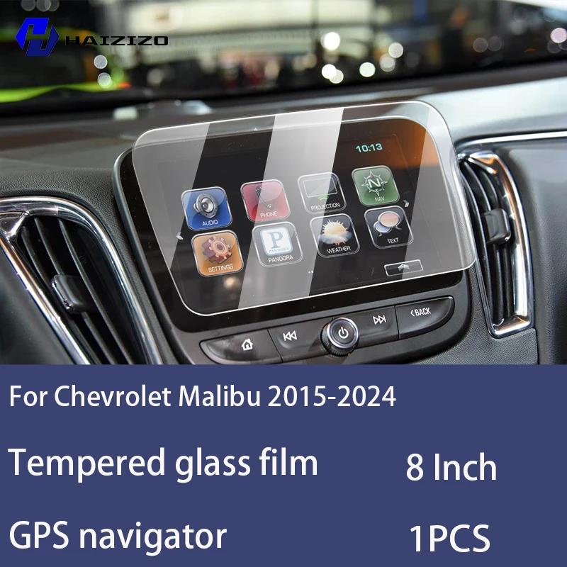 Für Chevrolet Malibu 2015-2024 Gehärtetes Glas Auto-Navigationsbildschirm-Schutzfolie Armaturenbrett-Monitorbildschirm-Schutzfolie