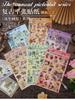 2 Sheetspack Fleeting Pictorial Clear Pet Retro Bronzing Die-Cut Stickers Diy Creative Collage Scrapbooking Journaling Material