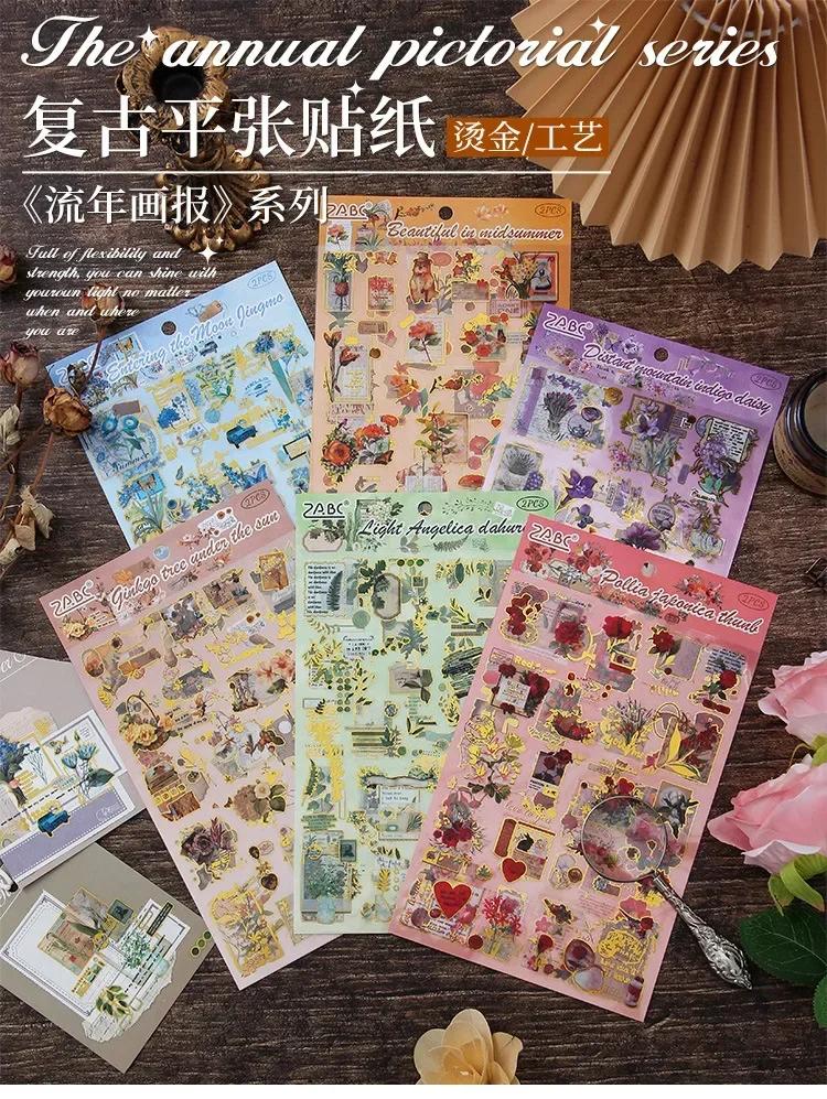 2 Sheetspack Fleeting Pictorial Clear Pet Retro Bronzing Die-Cut Stickers Diy Creative Collage Scrapbooking Journaling Material