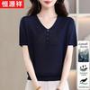 Women's Lightweight V-Neck Knit Short-Sleeve Top
