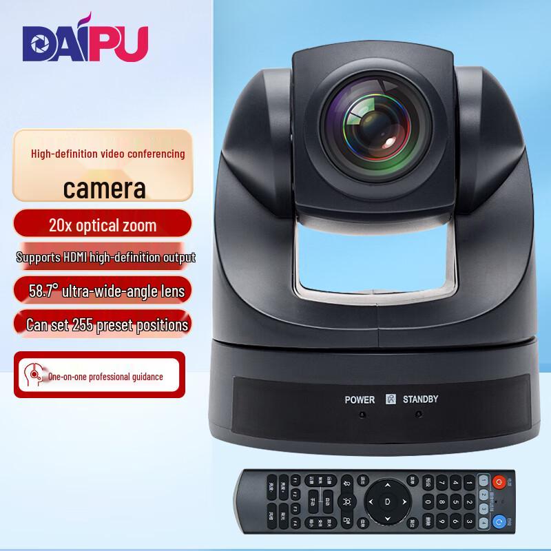 

DAIPU 4K UHD Video Conference Camera with 20x Zoom (CN version)