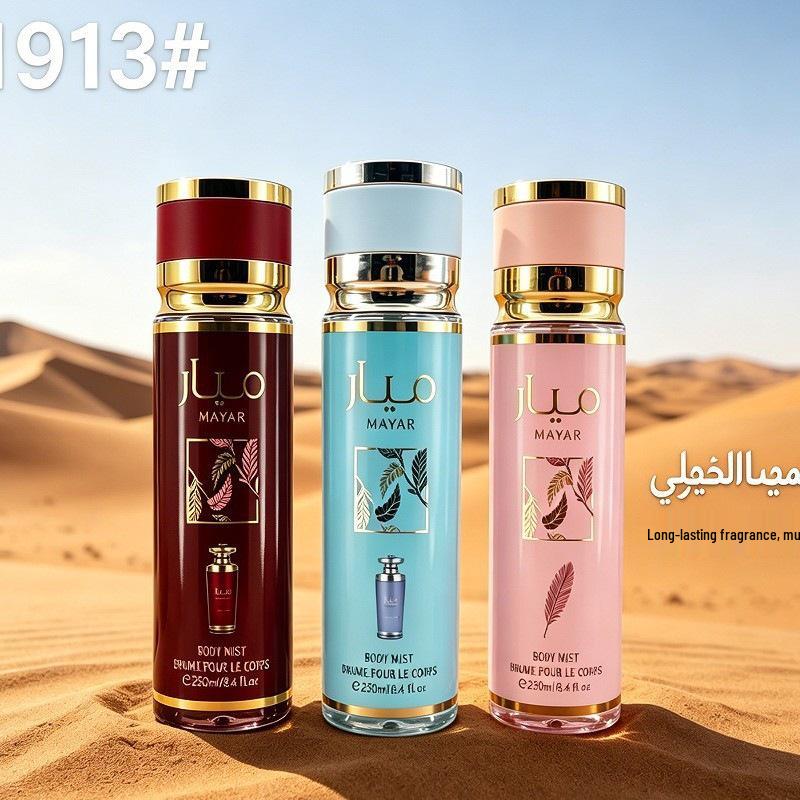 Middle East Unisex Perfume: 250ml Long-lasting Floral Spray