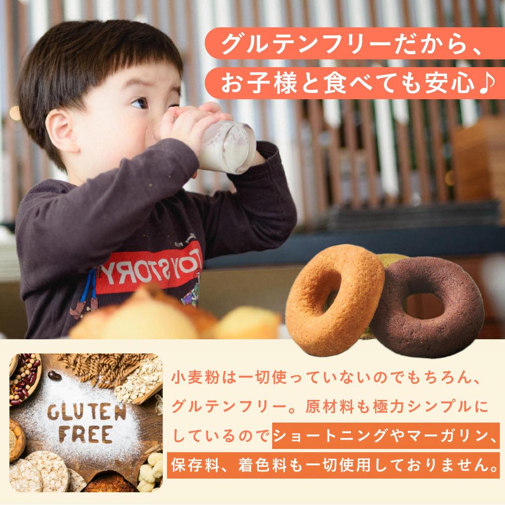OKARAT Okara Donut VEGE 12 Pieces Low Sugar Gluten No White Low Calorie Snack Carb, Free, Free, Sugar, Diet, (Mix)