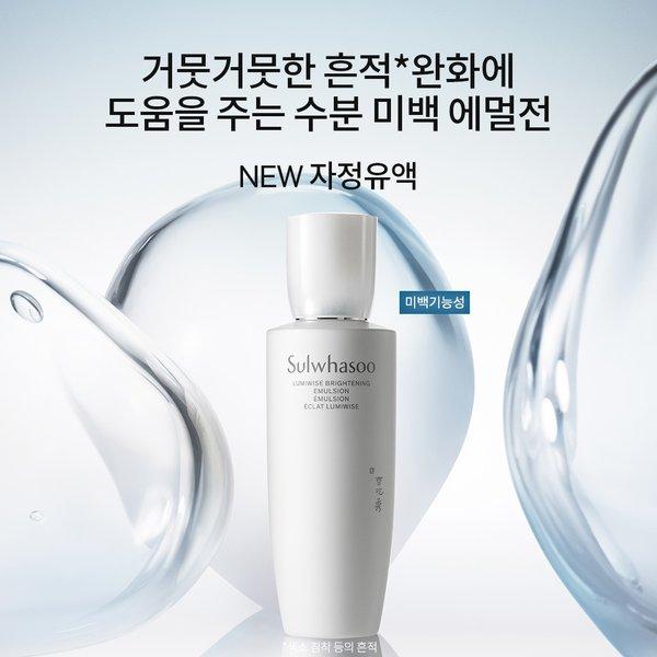 Sulwhasoo New Prolonging Serum Set 2