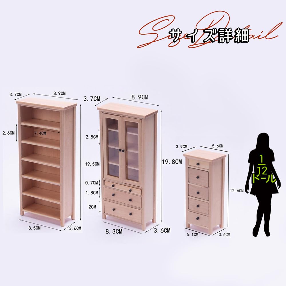 moin moin Miniature Shelf Furniture Set Scale Open Rack Drawer Shelf Trinket Box Movable Cafe Single Retro Antique Natural Brown Wood Wooden Doll