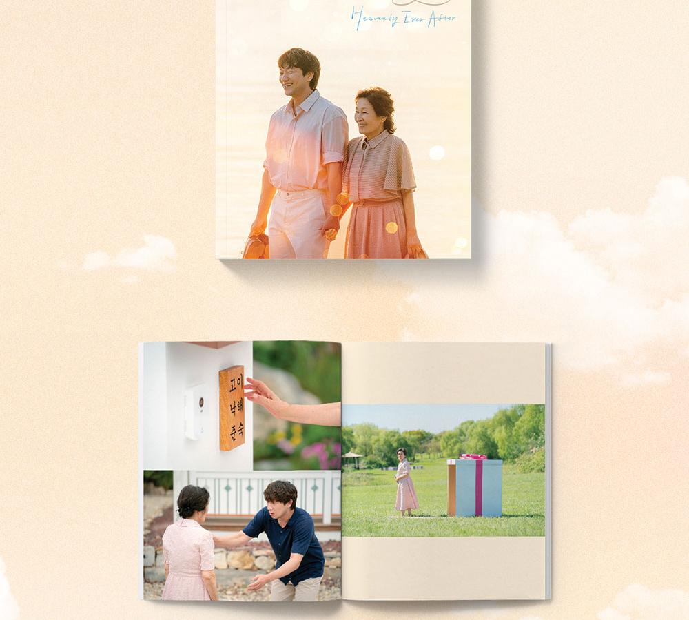 Heavenly Ever After OST - 2025 KOREA JTBC ORIGINAL DRAMA