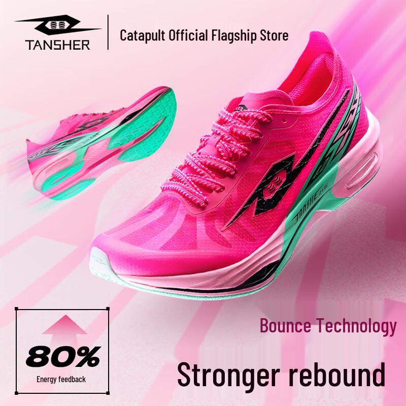 TANSHEZHE Black Horse 4.0 Carbon Plate Racing Running Shoes 40