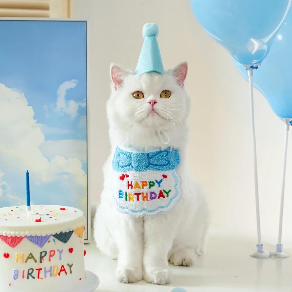 

Cat Birthday Party Hat And Bib With Adjustable Bandana Pet Birthday Sweet Outfit Scarf Cats Puppy Dress Up Set Pet Supplies синій