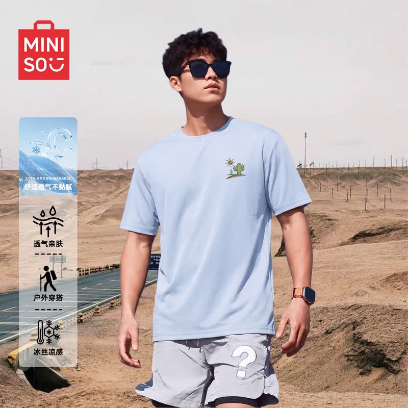 MINISO Men's Trendy Loose Fit Short Sleeve T-Shirt