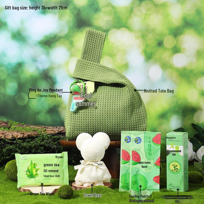 

AQ Summer Staff Cooling Gift Sets 1 Wet Wipes + Towel + Cooling Patch*2