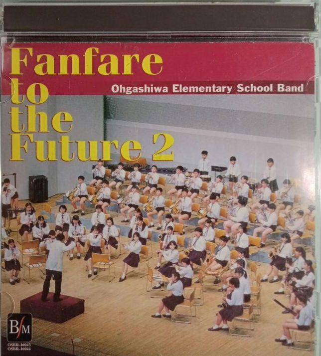 

[USED] Brass Band CD Fanfare for the Future 2 Ichikawa City Okashiwa Elementary School Brass Band Club (2-disc set)