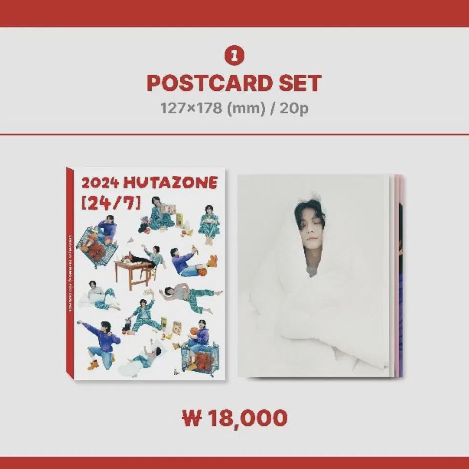

Btob Minhyuk Solo Fanmeeting Md Postcard Set