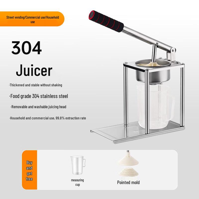 ZISIZ Manual Pomegranate Juicer