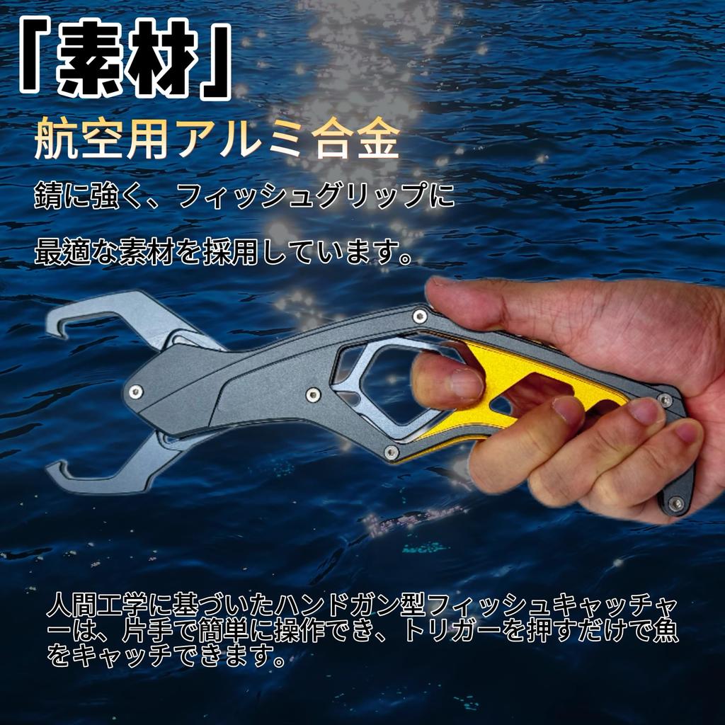 LAGOSELVA Mâner de pescuit, Prinzător de pește, Mâner de pește, Prinzător de pește tip pistol, Pescuit, Fabricat din aluminiu aviatic, Instrument multifuncțional, Ultra ușor,