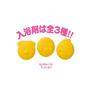 [Bulk Purchase of 6] Bikkura Tamago Anpanman Series Sky Walk Edition Bath Ball Carbonated Bath Additives