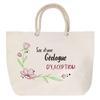 Beach Bag - PLANETEE - Exceptional Geologist - Rope Handle - Large Size - Customizable