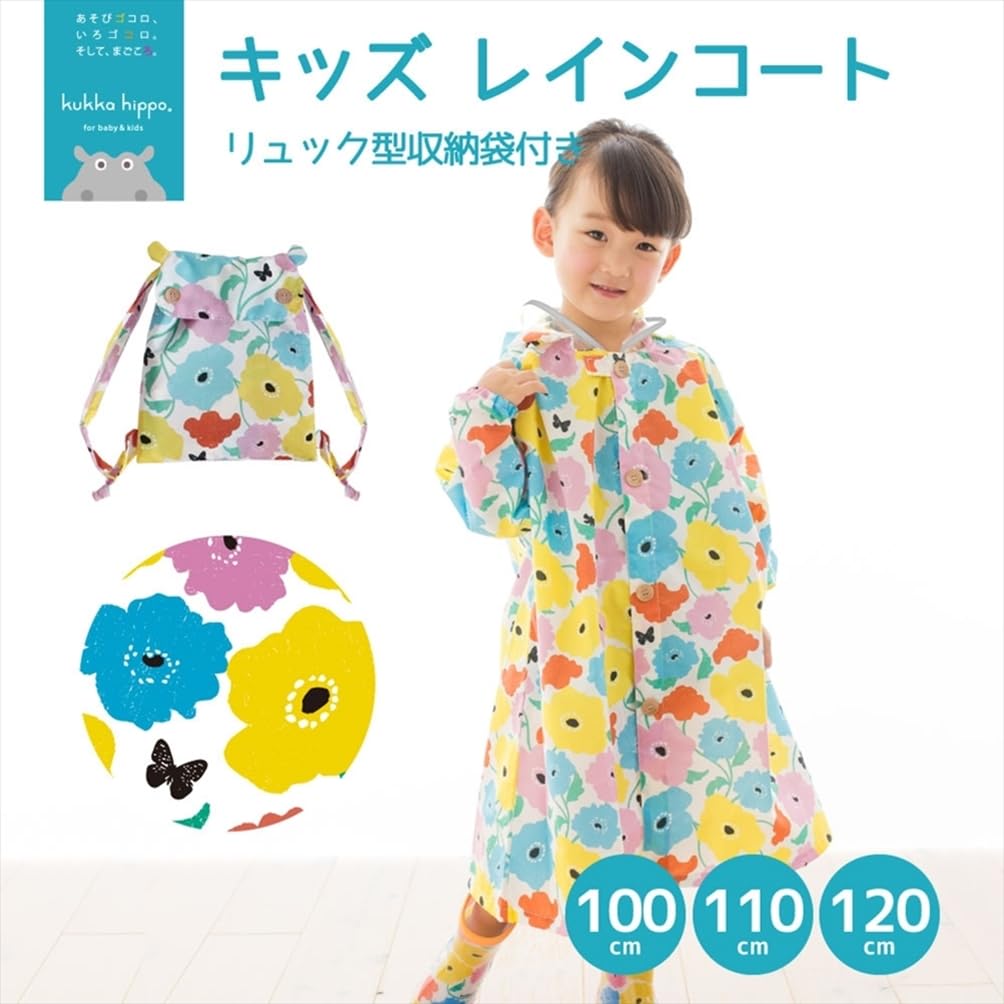 Kids Raincoat 100cm Kukka Hippo Garden with Reflective Tape Backpack Type with Storage Bag Adjustable Tucks for Wearing Over a Backpack 83399 [Ogawa]