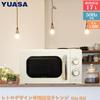 Your Primes Retro Microwave Oven 17L Single Function East Japan 50Hz Only Turntable Side Opening Stylish PRE-702B