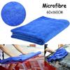 Large Microfiber Car Detailing Cleaning Soft Cloths Towel Rag Blue Lightweight Car Washing Cleaning Towel 60*160CM