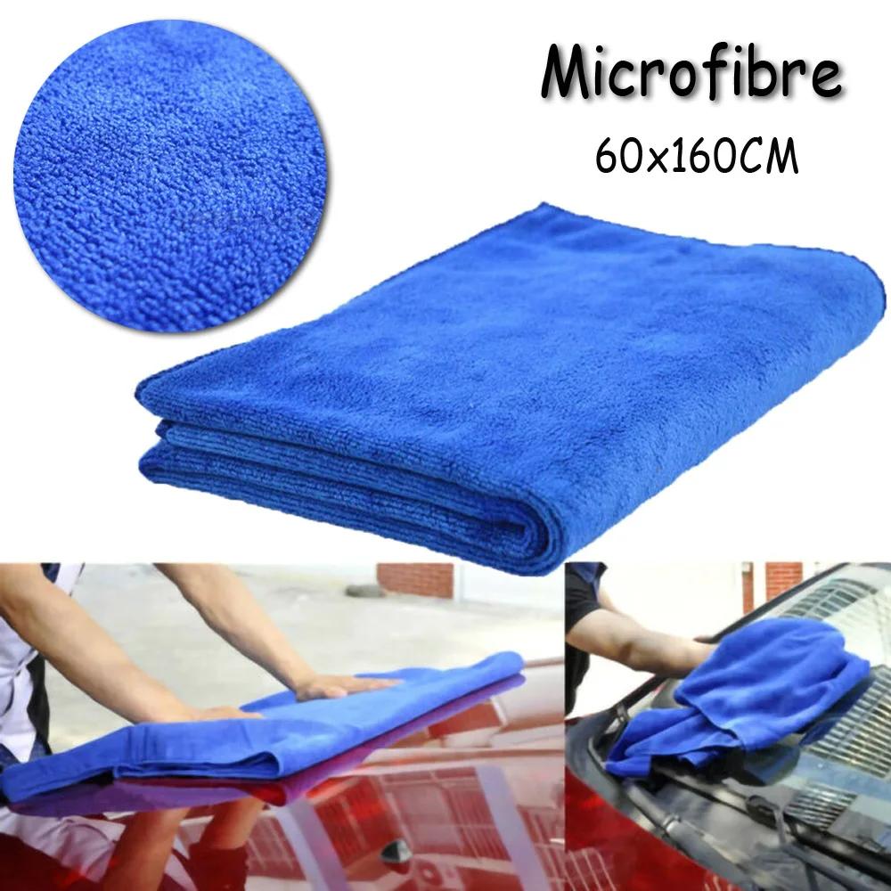 Large Microfiber Car Detailing Cleaning Soft Cloths Towel Rag Blue Lightweight Car Washing Cleaning Towel 60*160CM