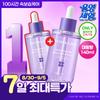 Skin   Lab [all Young Only Fast Moisturizing Care] Skin   Lab Barrier Derm Ringer Ampoule 70ml  +70ml  Double Plan