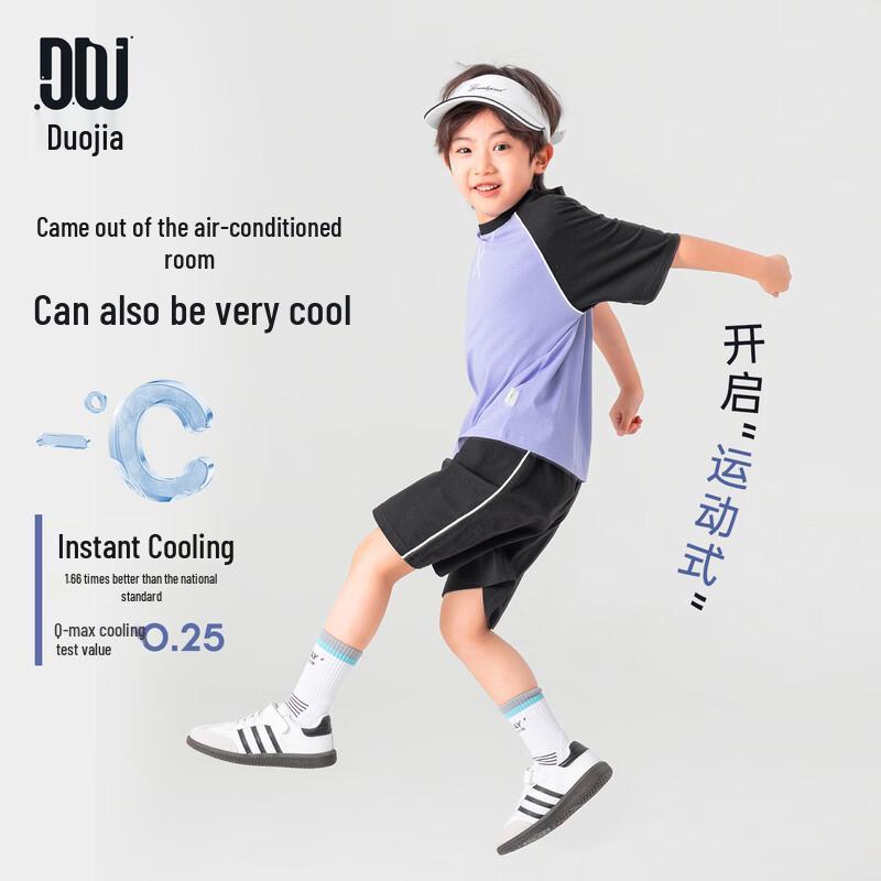 

Duoduojia Boys Summer Cooling Cotton Sport Set 150
