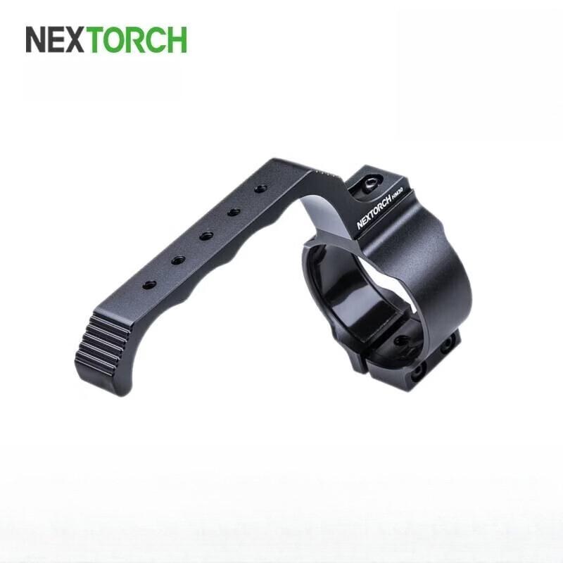 

NEXTORCH Flashlight Handle Adapter