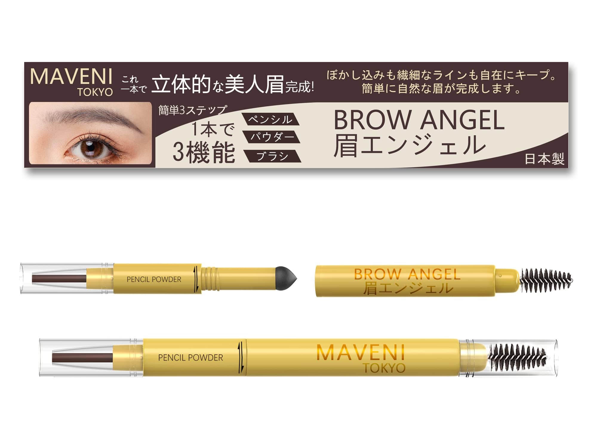 [Popular] Mabeni Eyebrow Long-lasting Eyebrow Pencil Powder & Pencil & Eyebrow Powder-in-Pencil Waterproof Fashion Brow Waterproof Eyebrow Pen for