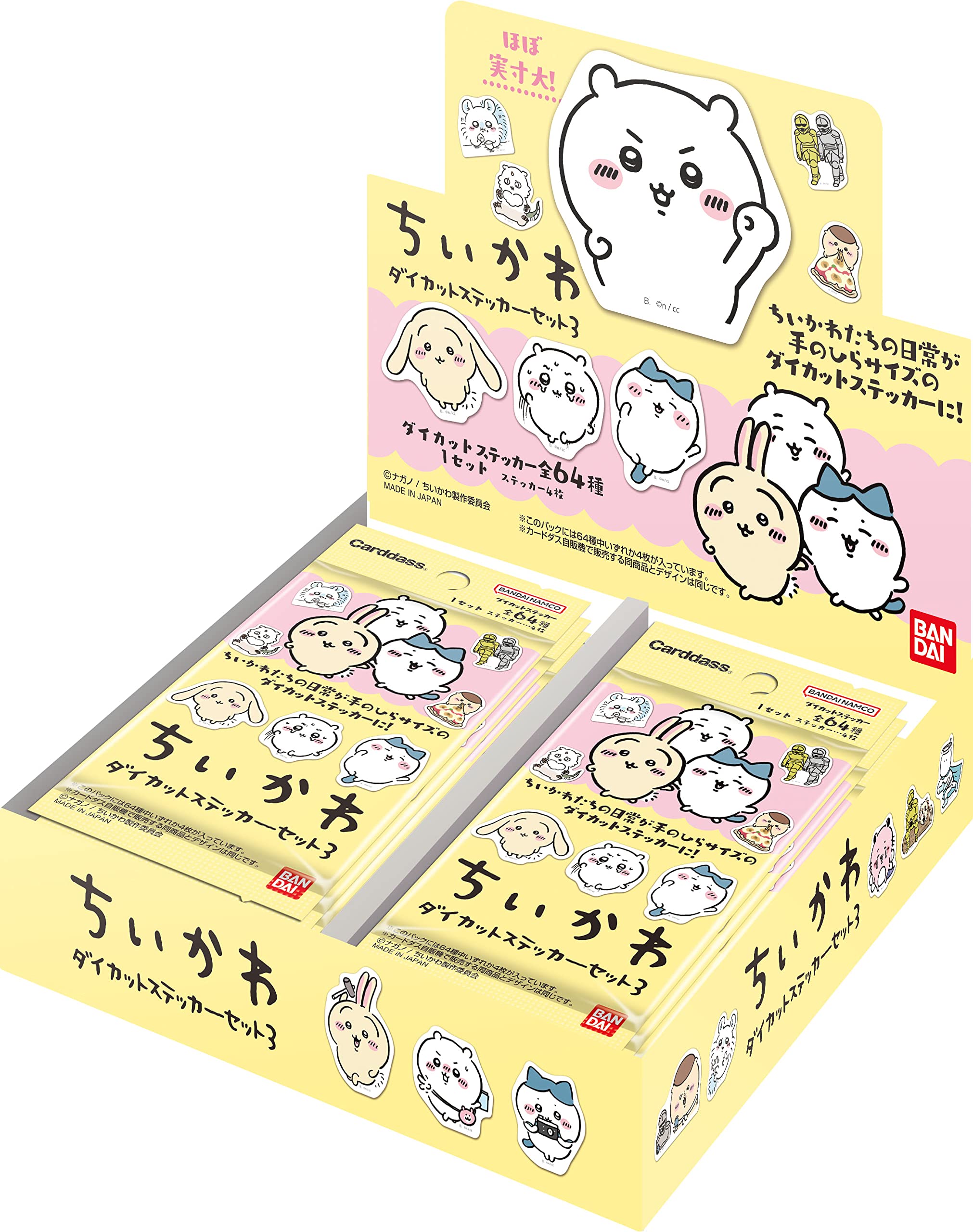 

BANDAI Chikawa Sticker Set 3 20 packs Die-cut (Pack) (BOX)