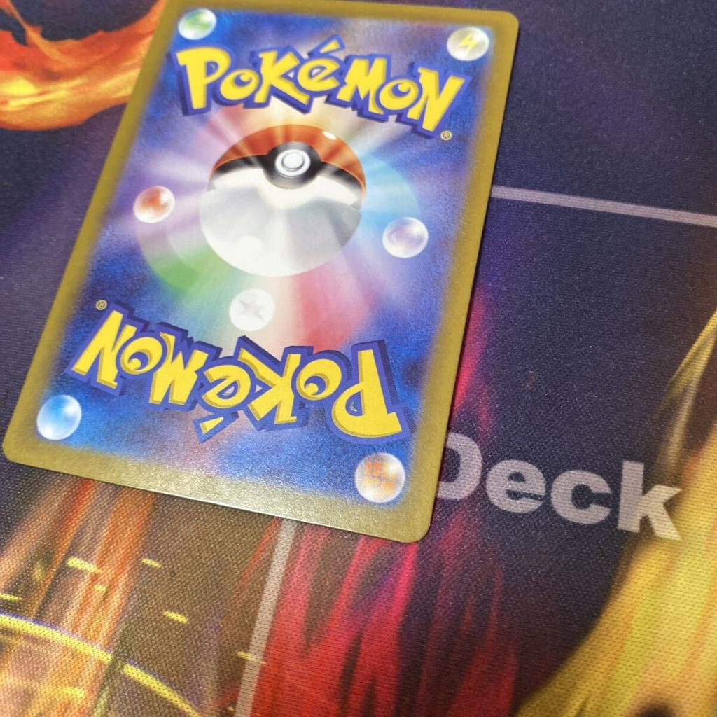 Card Caterpie Master Ball Mirror 151 Pokémon