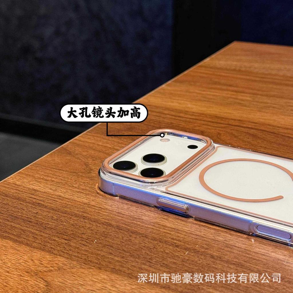 Applicable To iPhone17promax High-transparency Fine Ring Magnetic Mobile Phone Case Apple 16 Simple Anti-drop PC Ultra-thin Hard Case
